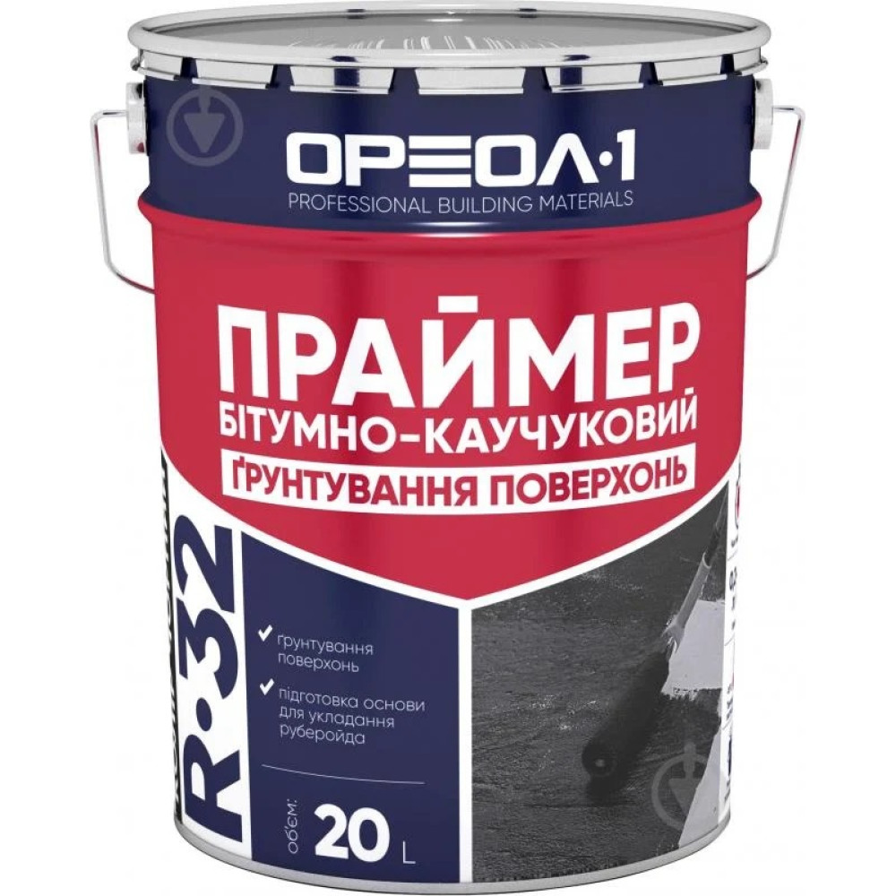Праймер бітумно-каучуковий "Ореол-1" 20 л (17 кг)
