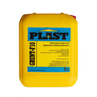 Ґрунтуюча емульсія Plast GRUNT-F10 акрилова глибокопроникна, 5л