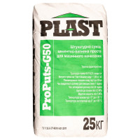 Штукатурка Plast ProPuts-G50 цементно-вапняна для машинного нанесення, 25кг