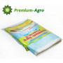 Агроволокно PREMIUM-AGRO 23g/м²/ 3,2*10м, у пачці