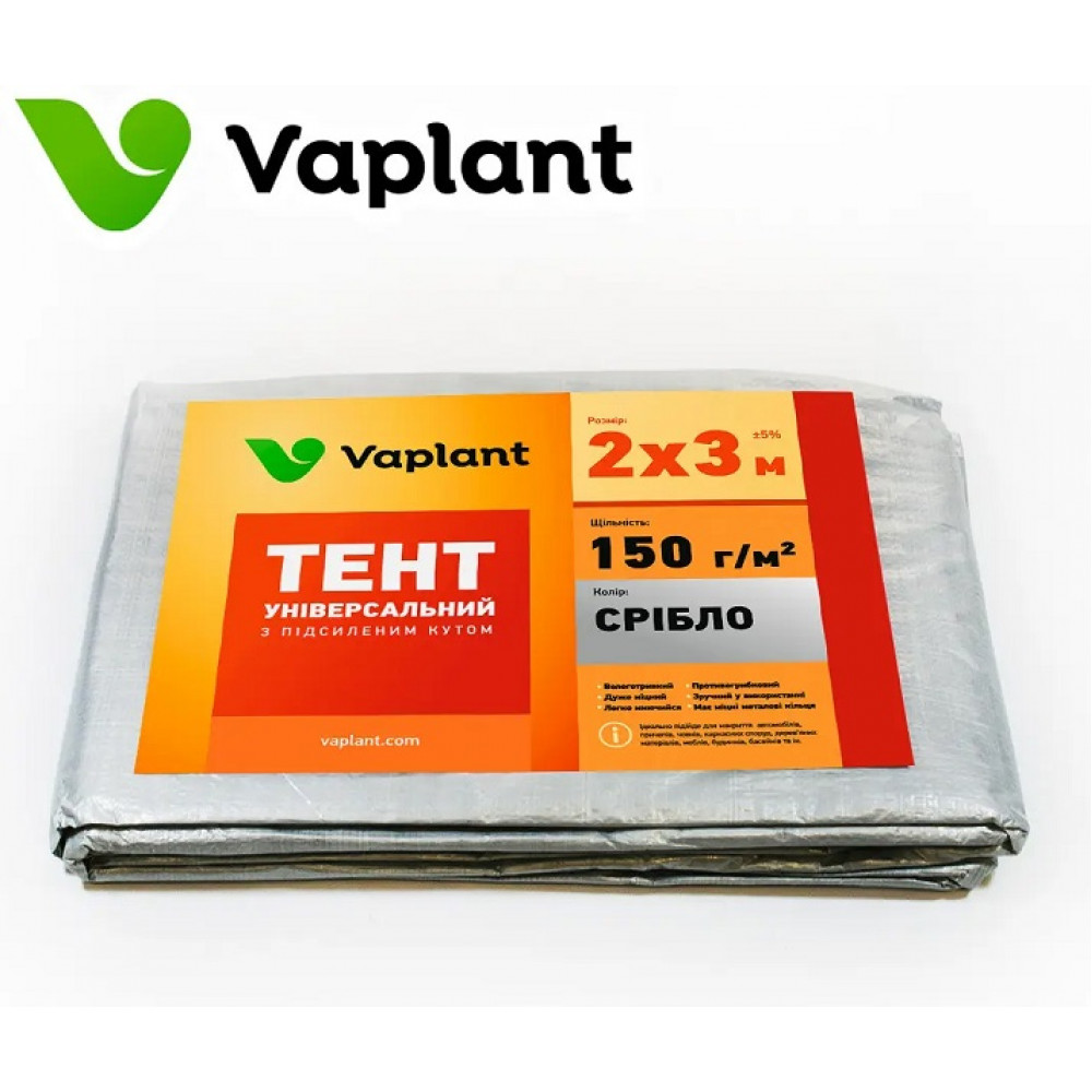 Тенти Silver 150г/м², 2*3м, з посиленим кутом